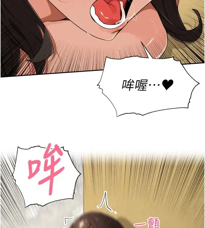 第51話-下個就輪到你姐
