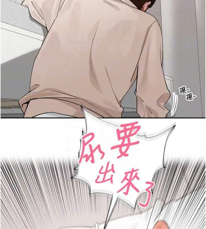 第53話-香閨裡噴灑黃金水