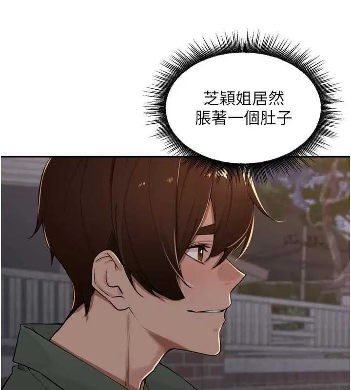 第53話-香閨裡噴灑黃金水