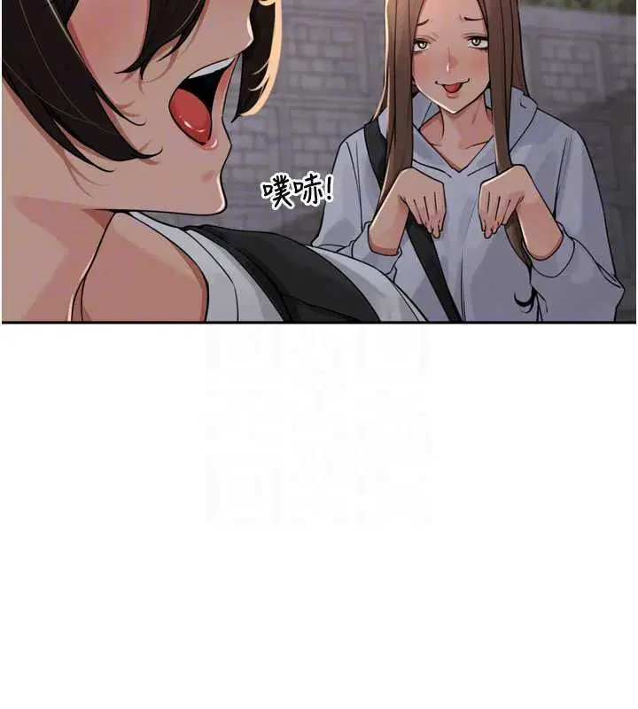 第53話-香閨裡噴灑黃金水