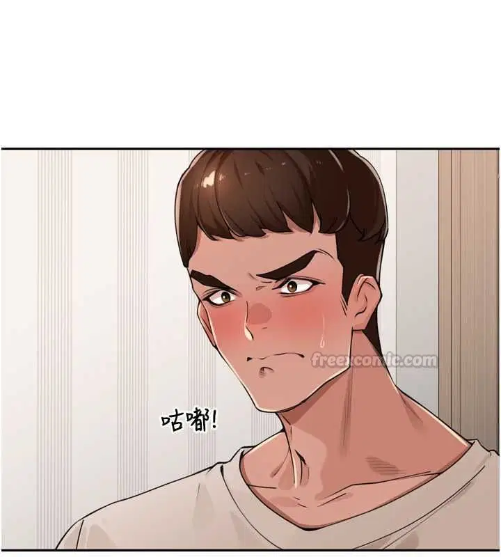 第53話-香閨裡噴灑黃金水