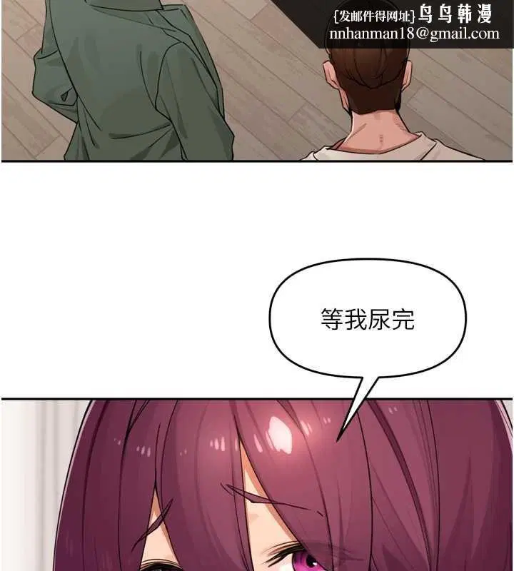 第53話-香閨裡噴灑黃金水