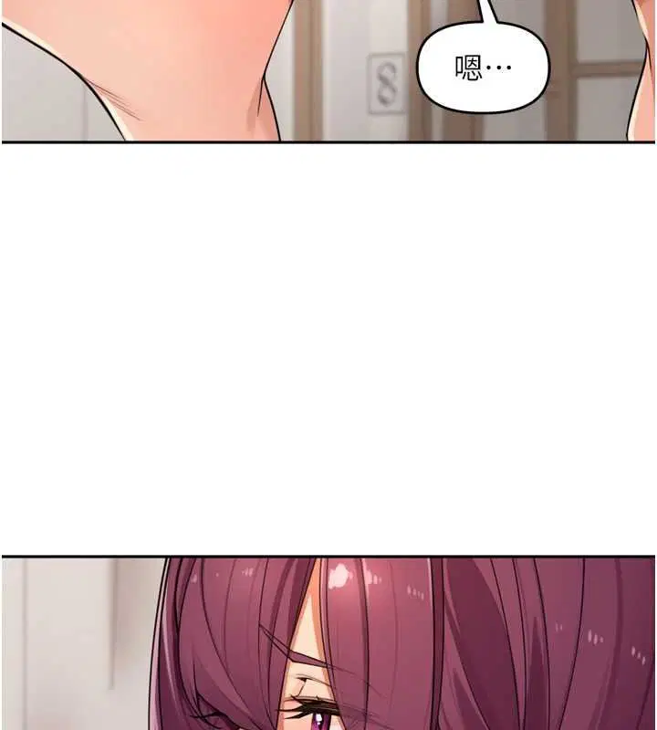 第53話-香閨裡噴灑黃金水