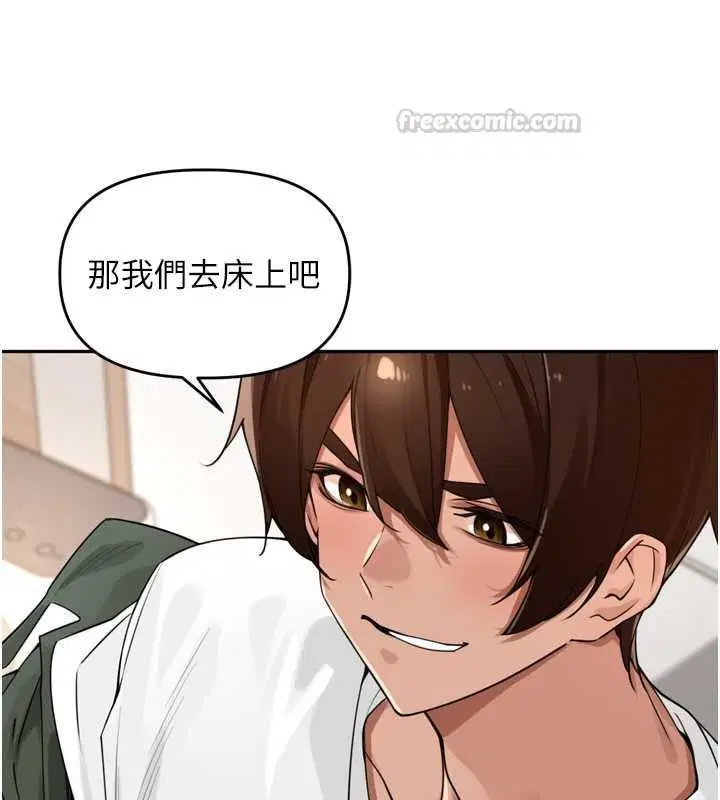 第53話-香閨裡噴灑黃金水
