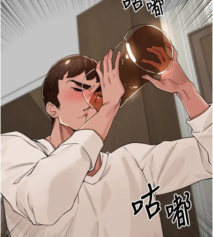 第54話-終於報復這對狗男女