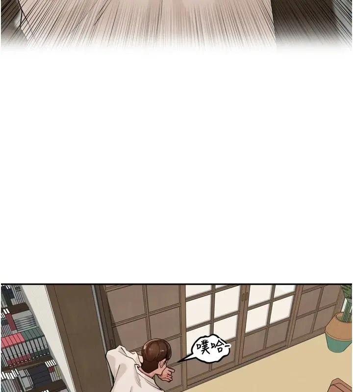 第54話-終於報復這對狗男女