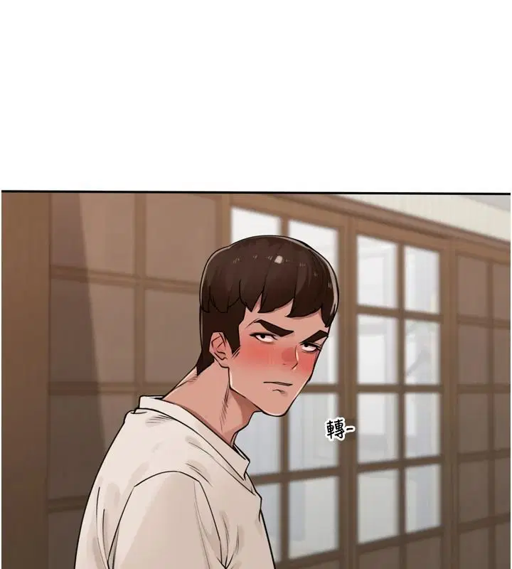 第54話-終於報復這對狗男女