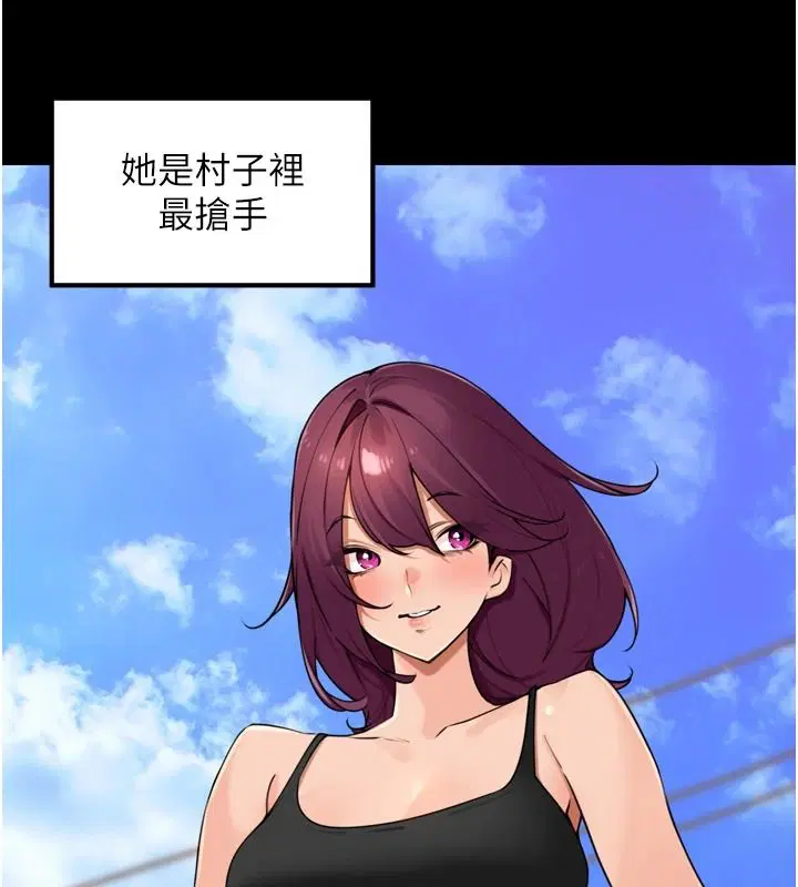 第54話-終於報復這對狗男女