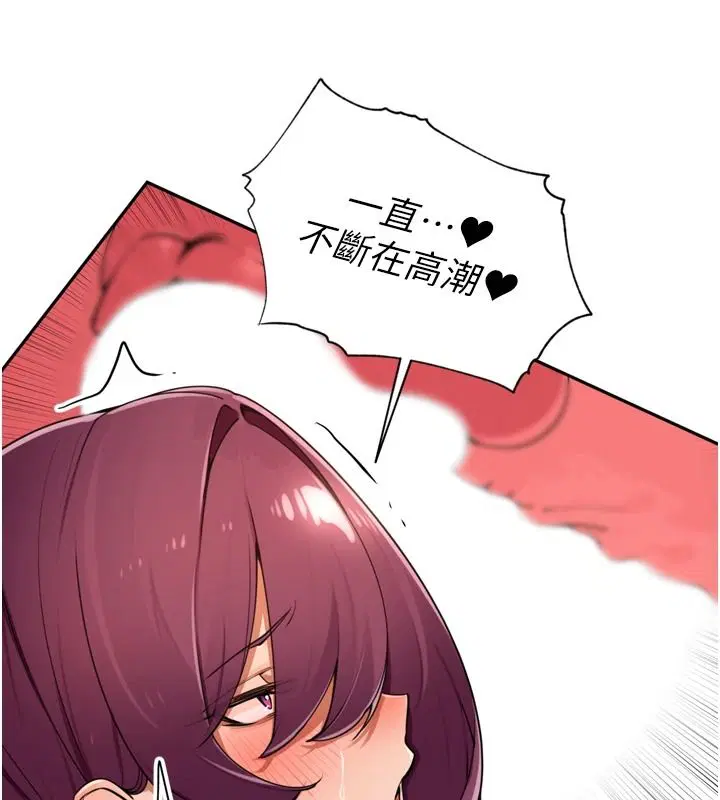 第54話-終於報復這對狗男女