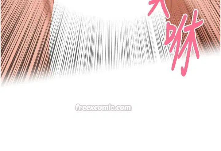 第54話-終於報復這對狗男女