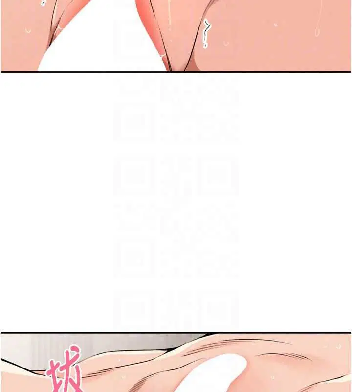 第54話-終於報復這對狗男女