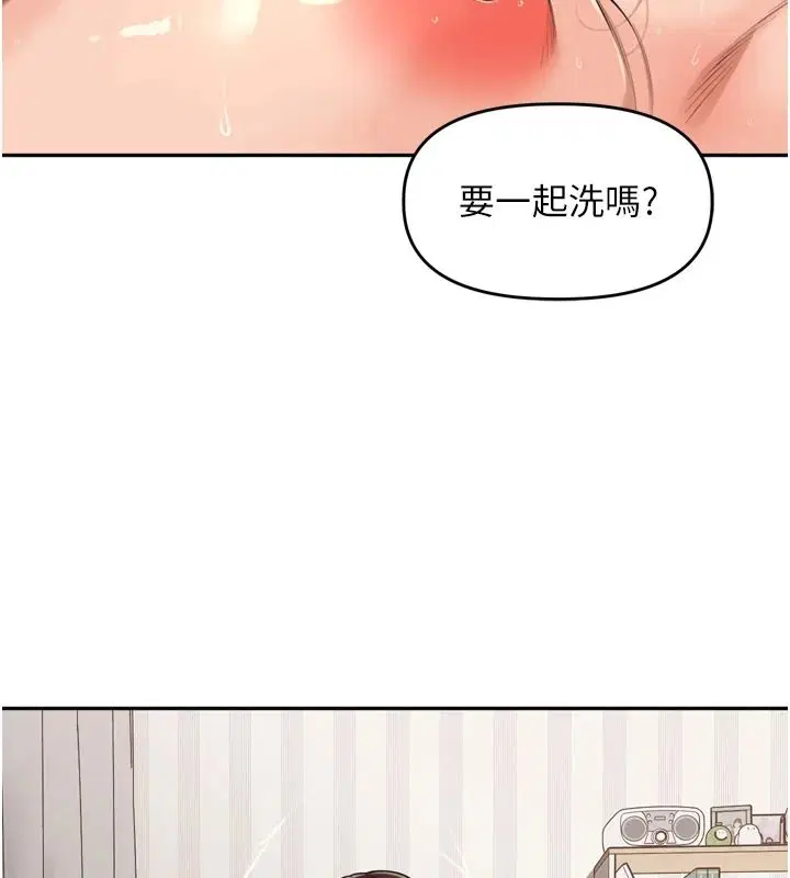 第54話-終於報復這對狗男女