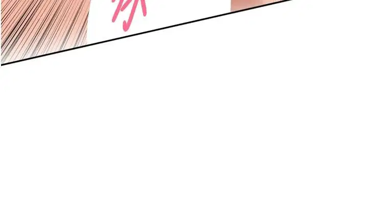 第54話-終於報復這對狗男女