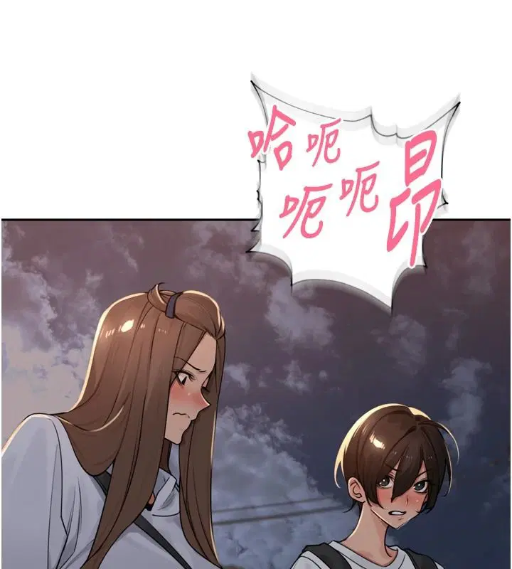 第54話-終於報復這對狗男女