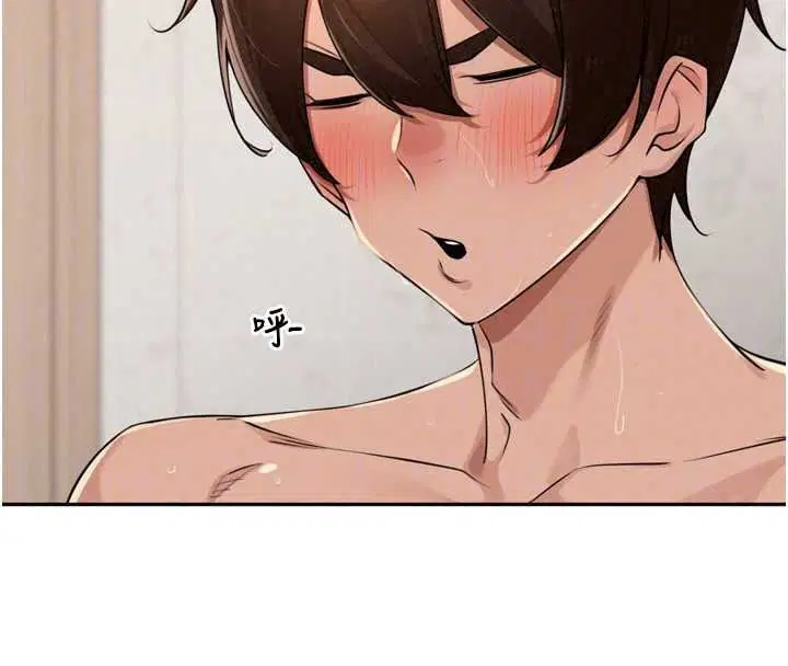 第54話-終於報復這對狗男女