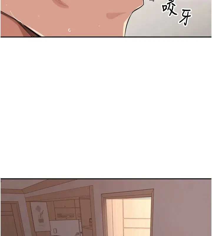 第54話-終於報復這對狗男女
