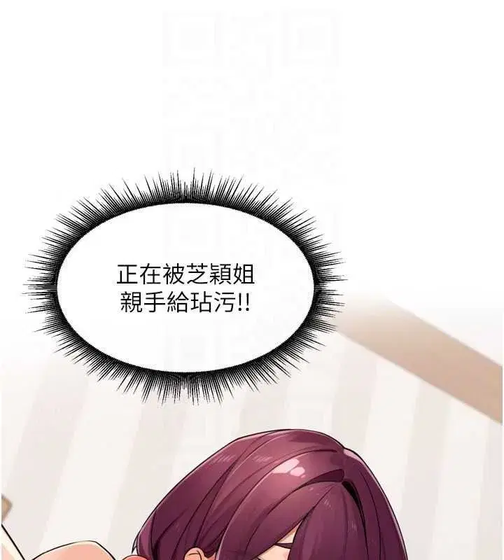 第54話