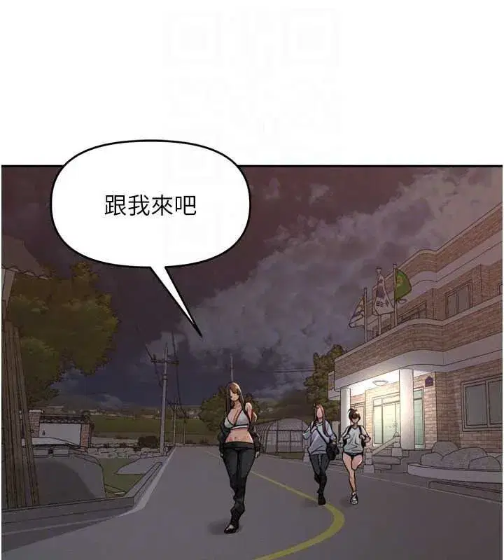 第55話