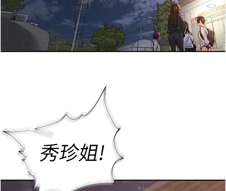 第56話