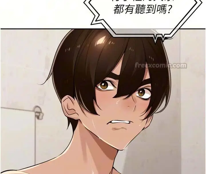 第56話