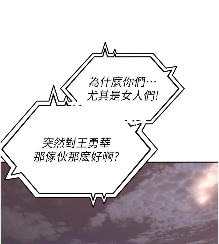 第56話