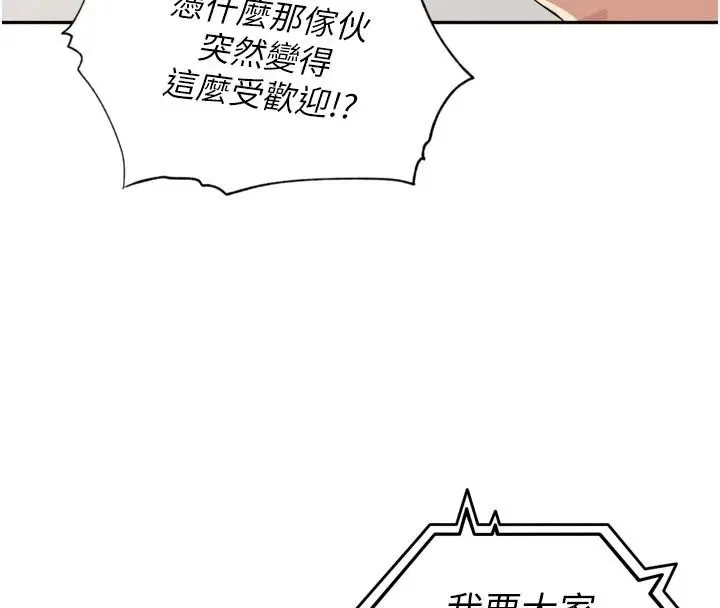 第56話