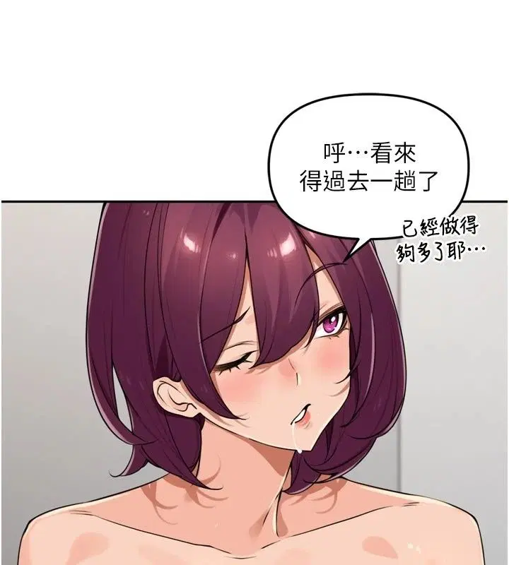 第56話
