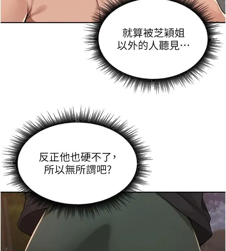 第56話