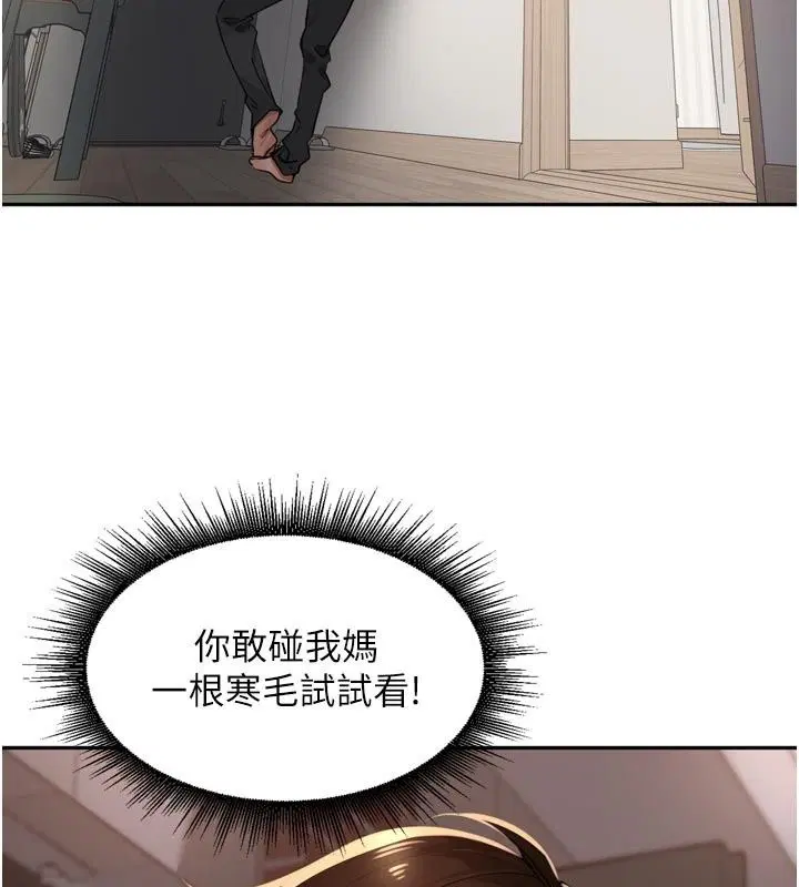 第56話