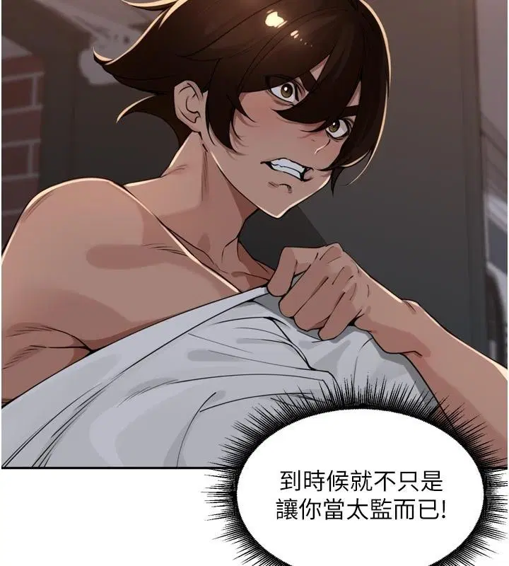 第56話