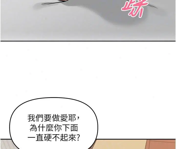 第56話