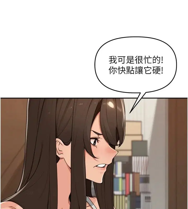 第56話