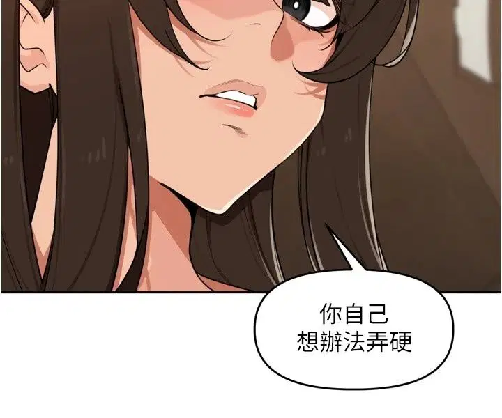 第56話