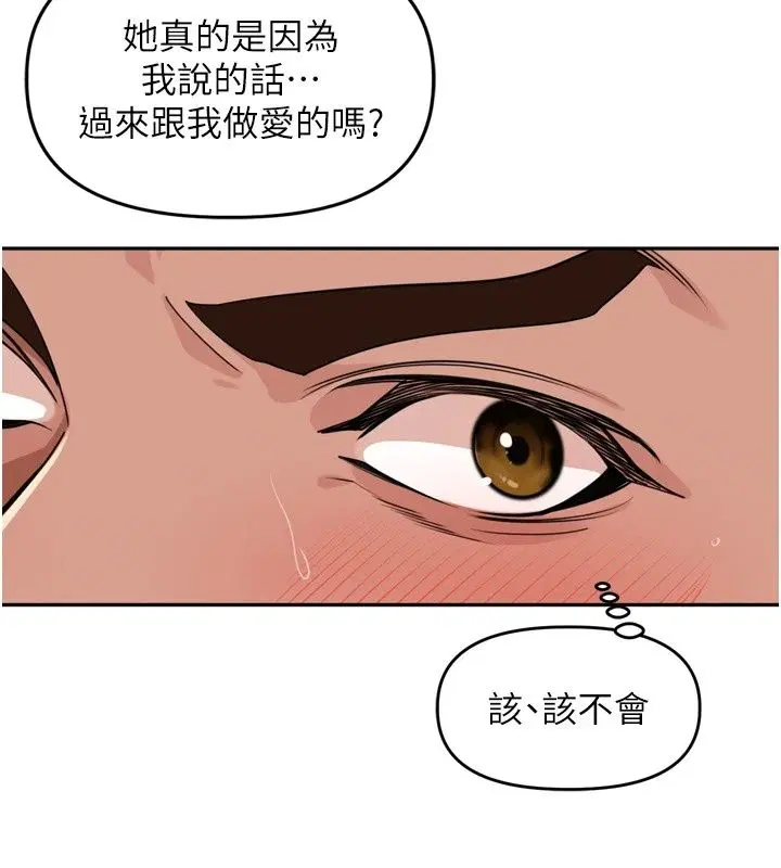 第56話