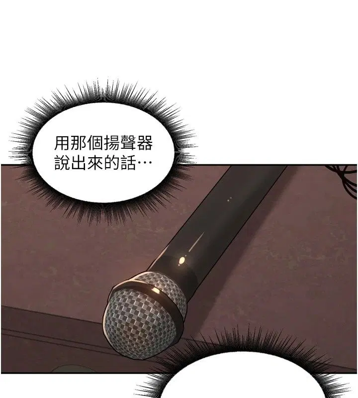 第56話