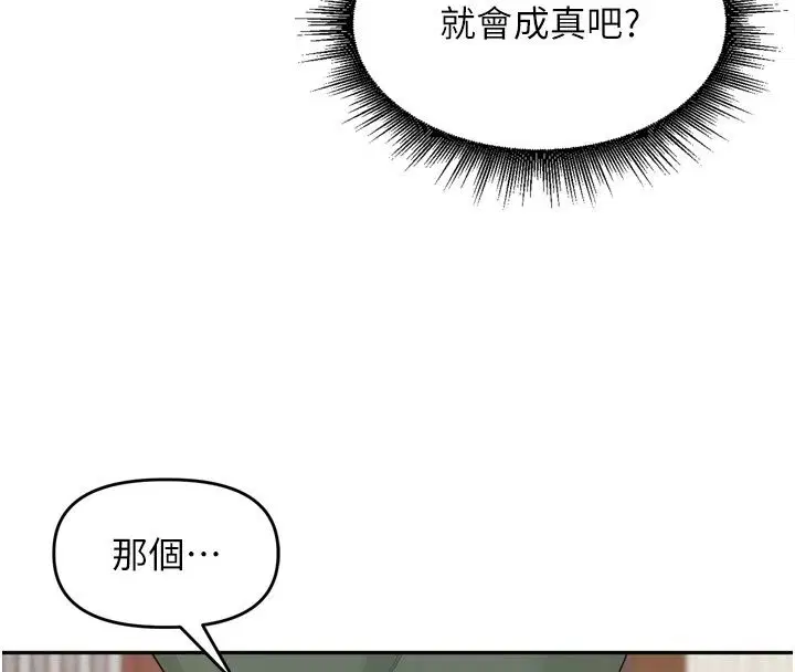 第56話