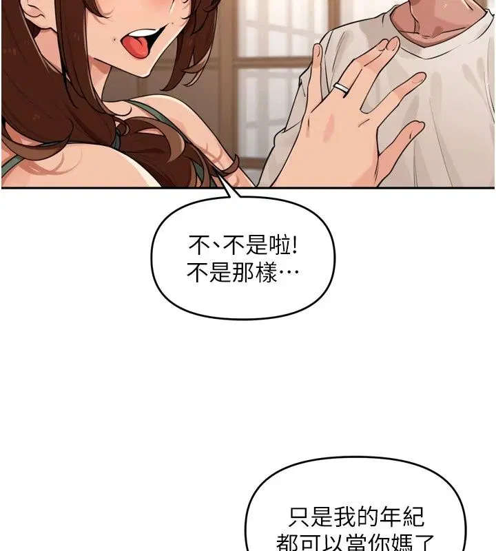 第56話