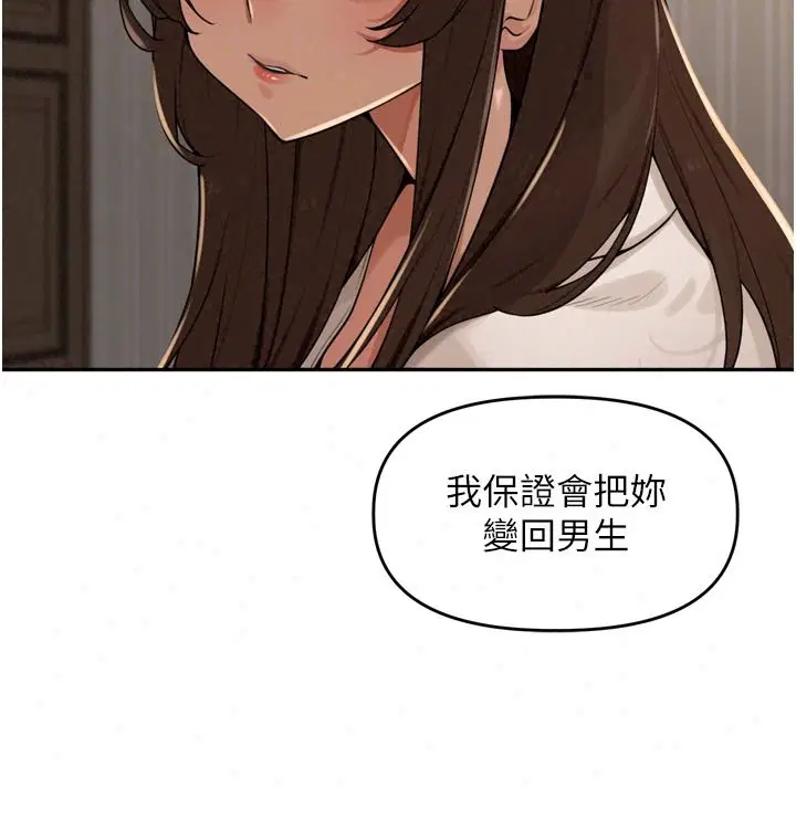 第57話
