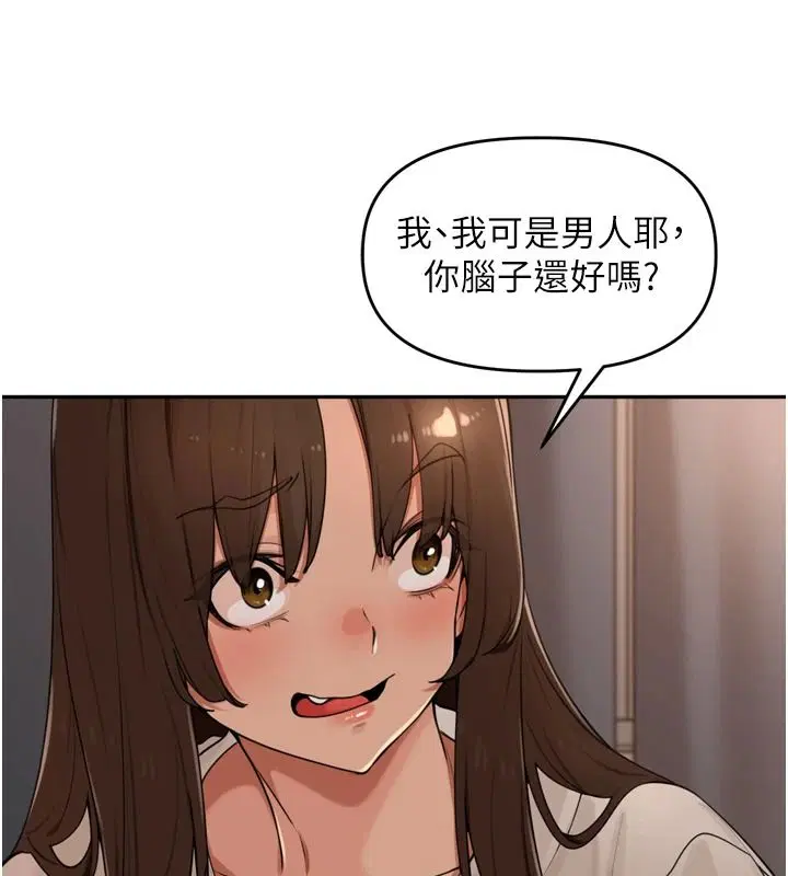 第57話