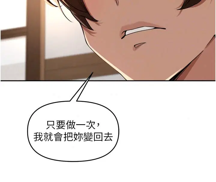 第57話