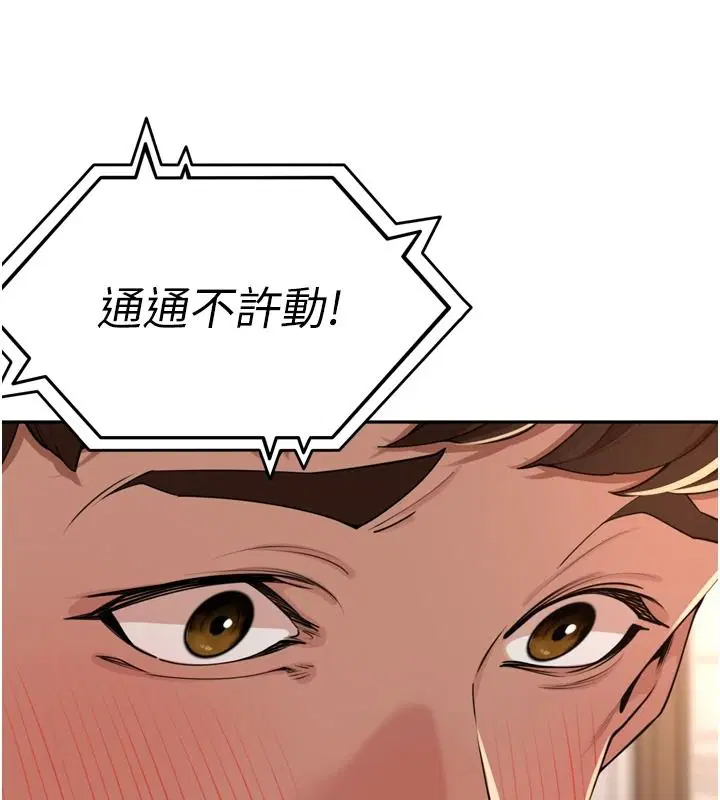 第57話