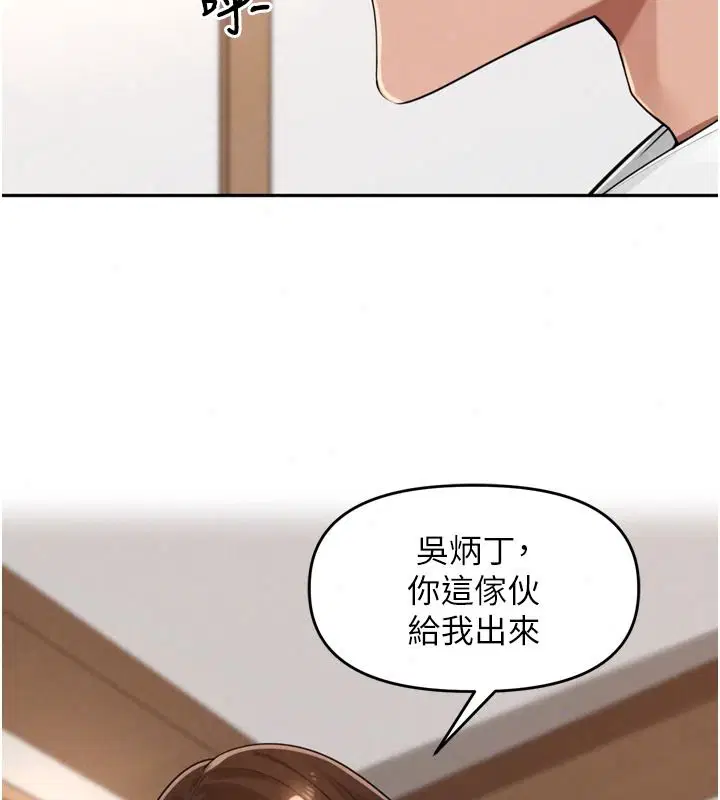 第57話