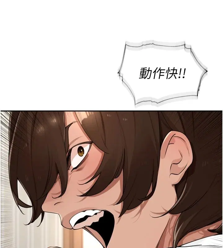 第57話