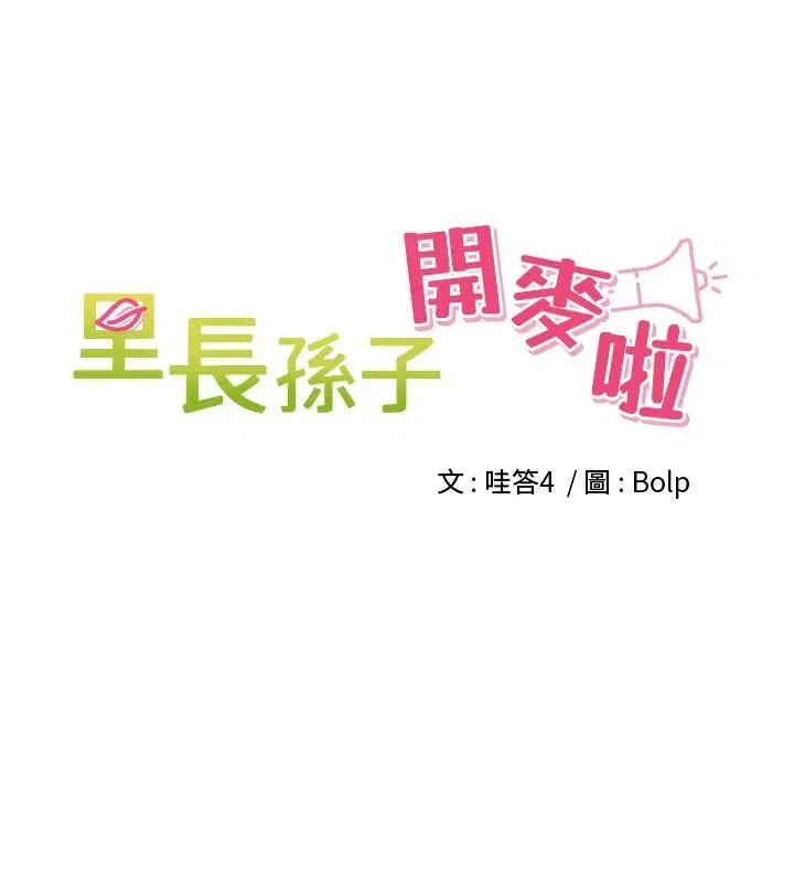 第57話