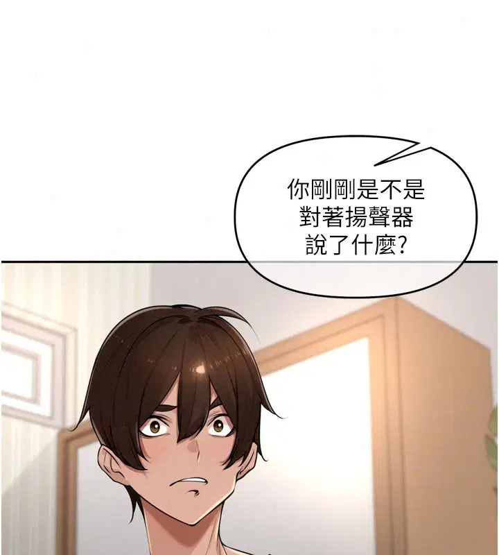 第57話