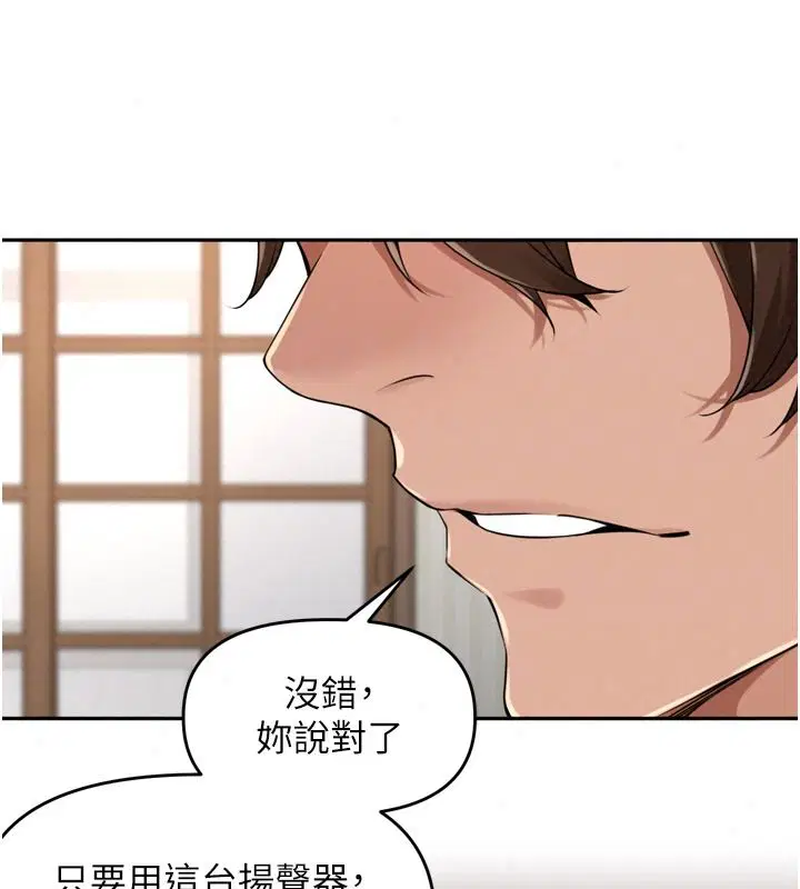 第57話