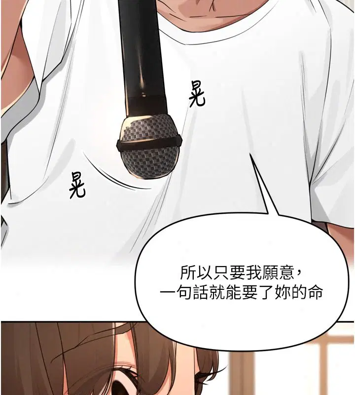 第57話