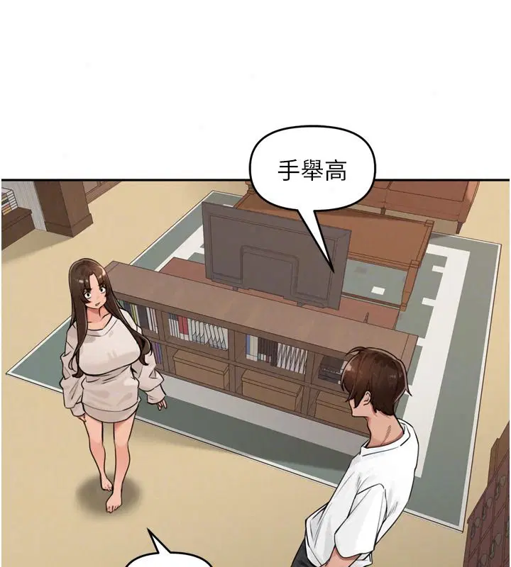 第57話