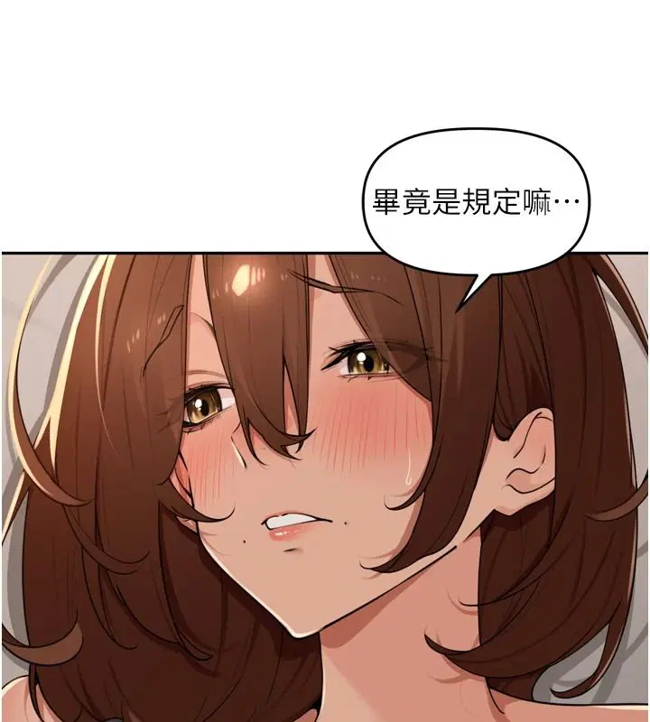第57話