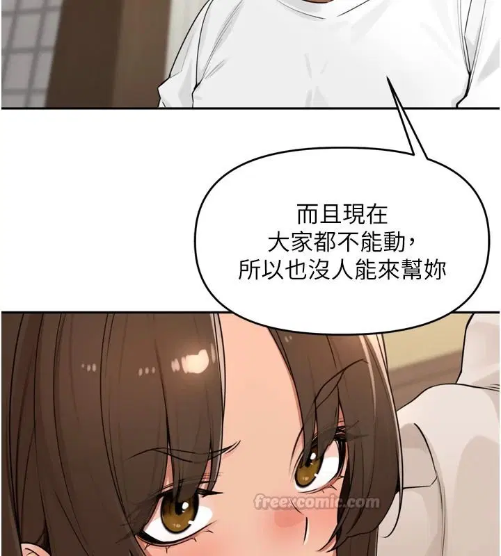 第57話